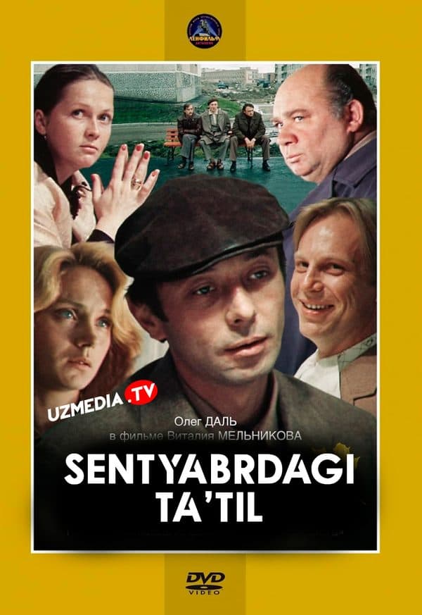Sentyabrda ta'til — Movie 1979