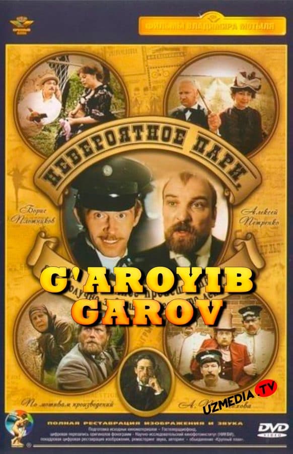 G'aroyib garov yohud 100 yil burun haqiqatda bo'lgan voqea — Movie 1984