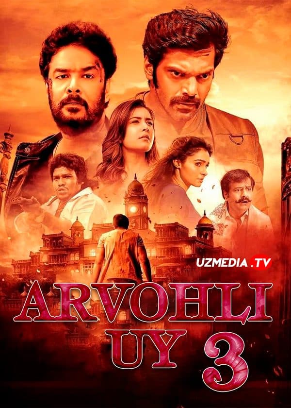 Arvohli uy 3 — Kino 2021