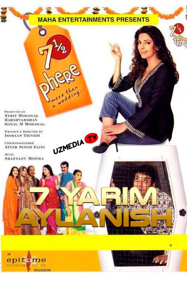 7 yarim aylanish: To‘ydan ham ko'proq — Kino 2005