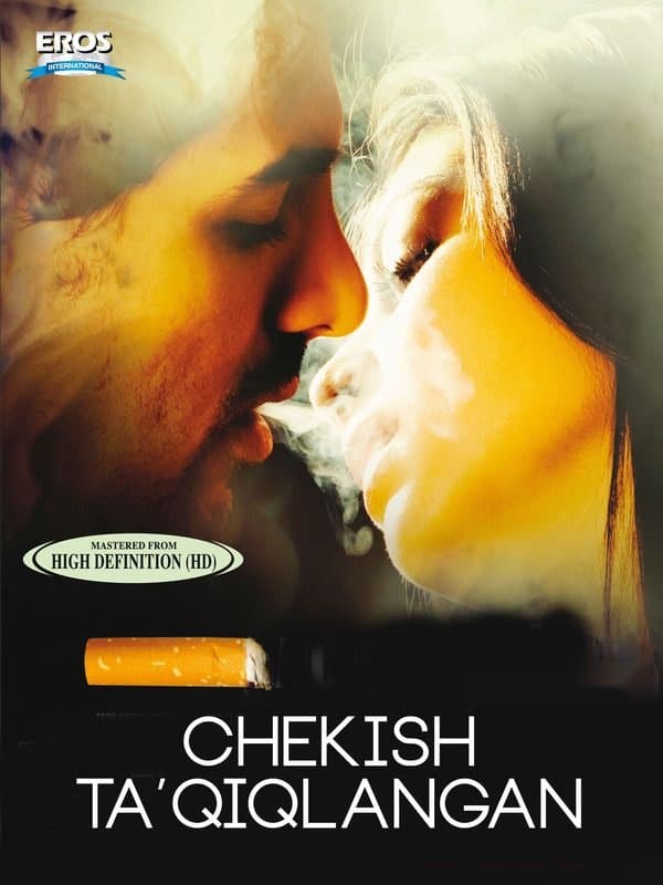 Chekish ta'qiqlangan — Kino 2007
