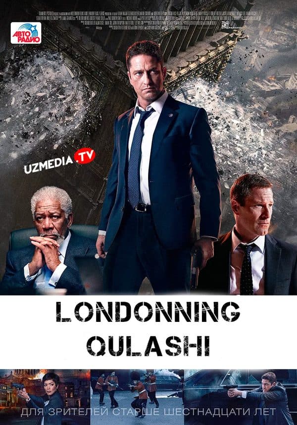Londonning qulashi — Kino 2015