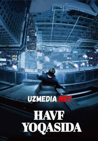 Havf — Kino 2012