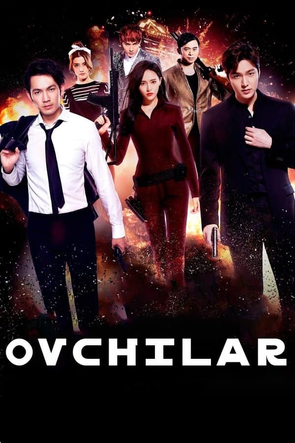 Ovchilar — Movie 2016