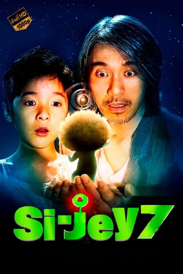 Yettinchi — Movie 2008