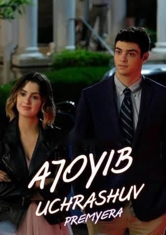 Ajoyib uchrashuv — Kino 2019