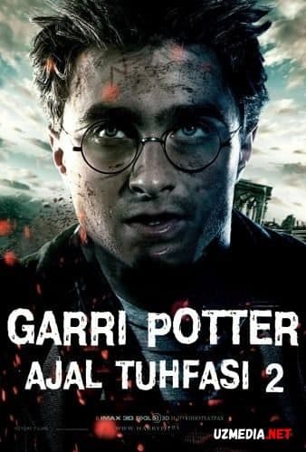 Garri Potter 8: Ajal tuhfasi 2 Uzbek — Kino 2011