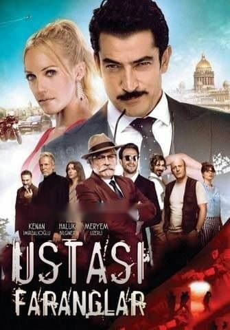 Ustasi faranglar — Фильм 2017