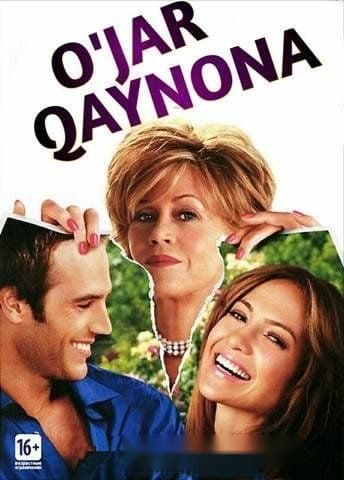O'jar qaynona — Фильм 2005