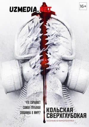 Kol chuqurligi — Movie 2020