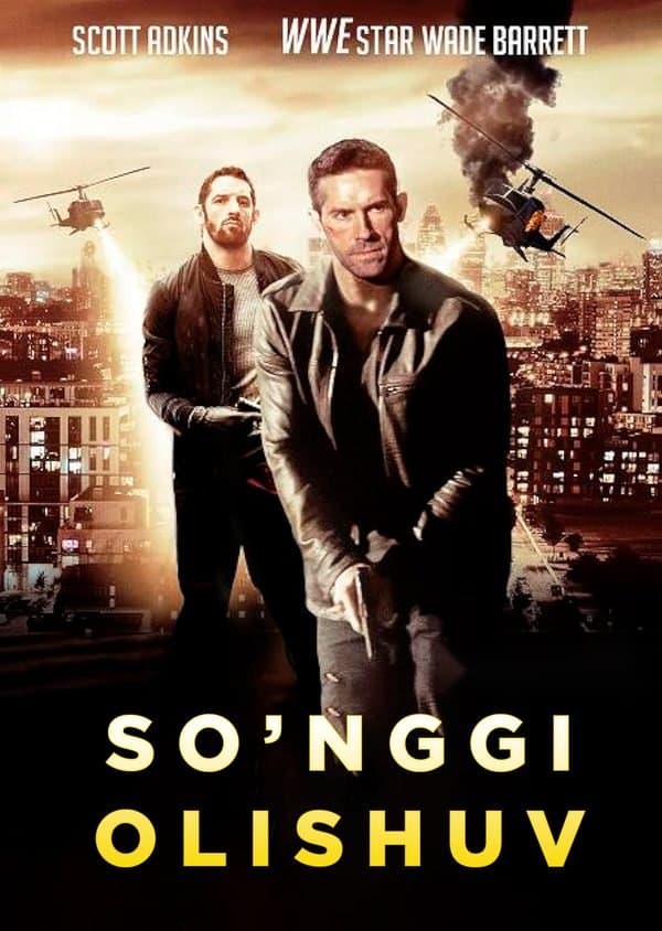 So'nggi olishuv — Фильм 2016