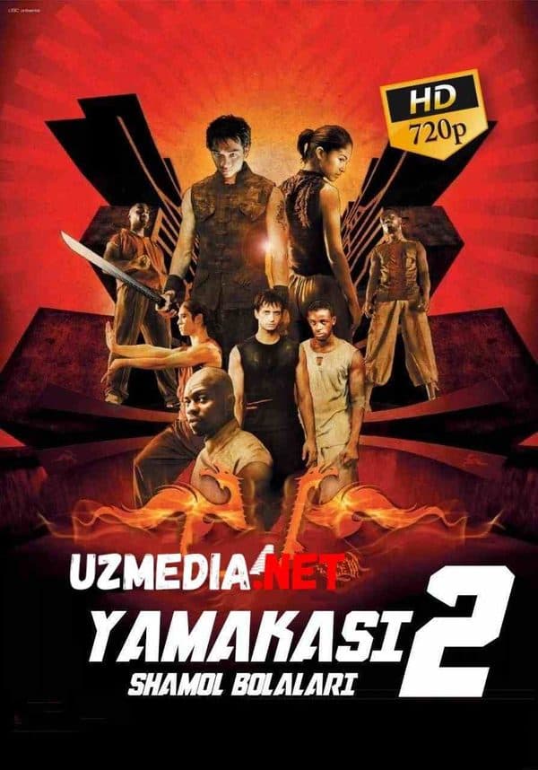 Yamakasi 2: Shamol bolalari — Фильм 2004