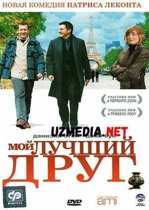 Mening eng yaqin do'stim — Kino 2006