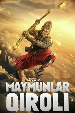 Maymunlar qiroli 1 — Kino 2014