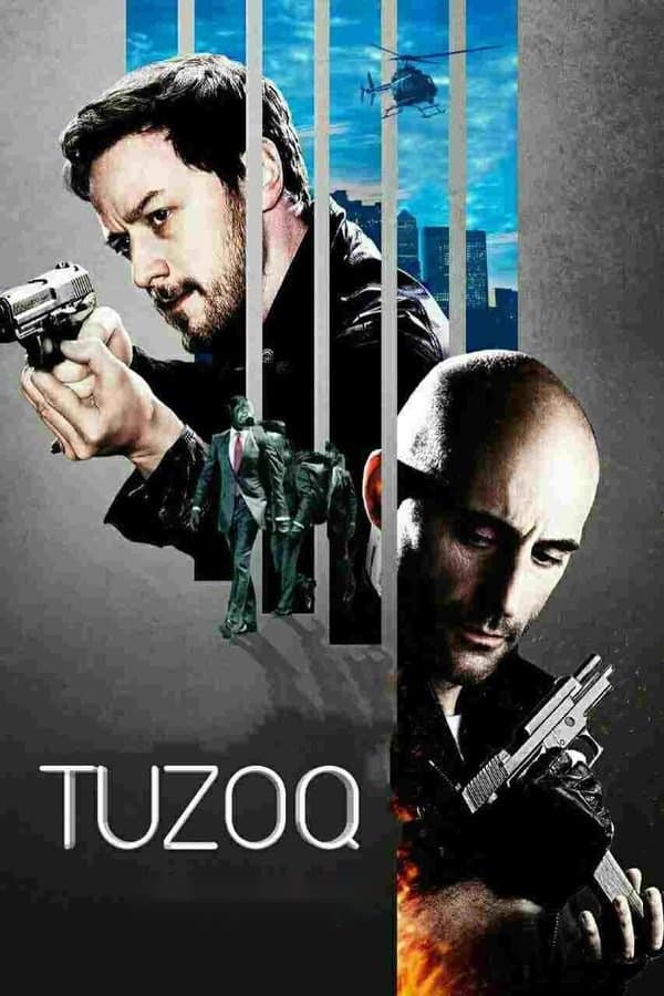 Tuzoq — Kino 2012
