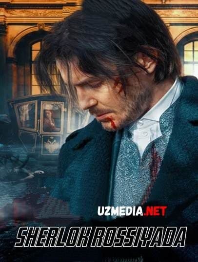 Sherlok — Serial 2020
