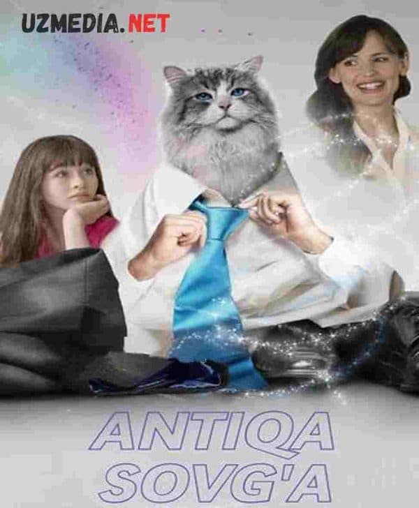 Antiqa sovg'a — Kino 2016