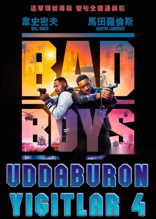 Uddaburon yigitlar 4 — Kino 2024