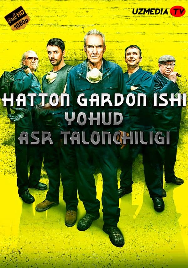 Xatton Gardon — Kino 2017