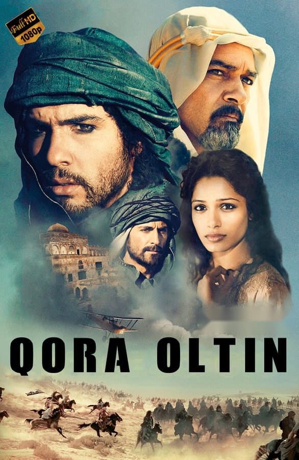 Qora oltin — Kino 2011