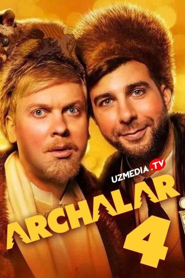 Archalar 4 — Kino 2014