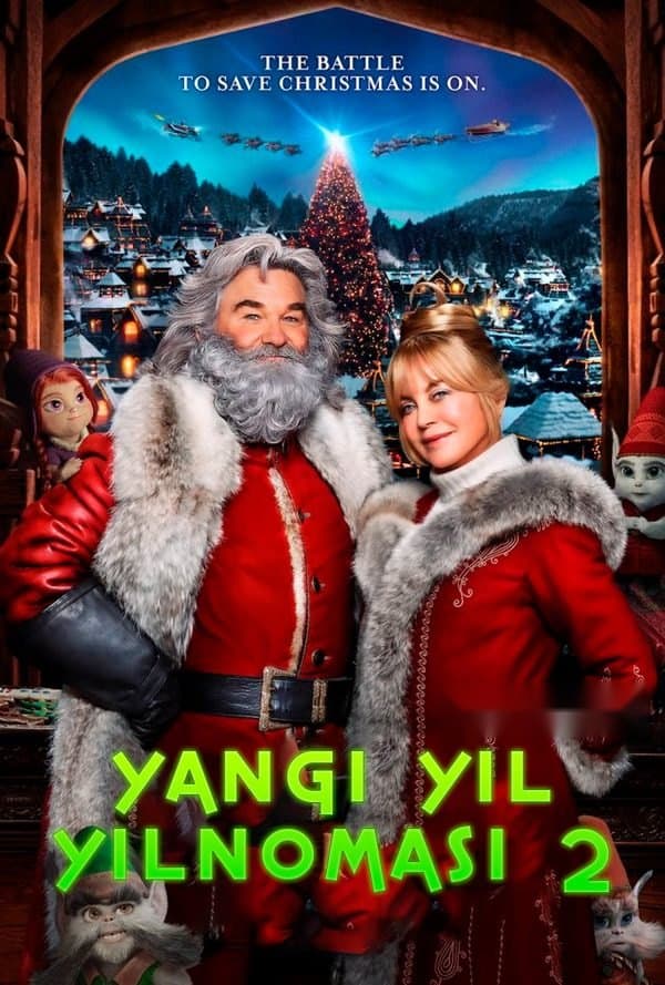 Yangi yil yilnomasi 2 — Kino 2020