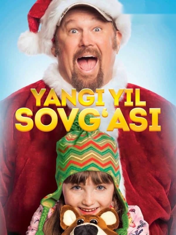 Yangi yil sovg'asi 2 — Kino 2014