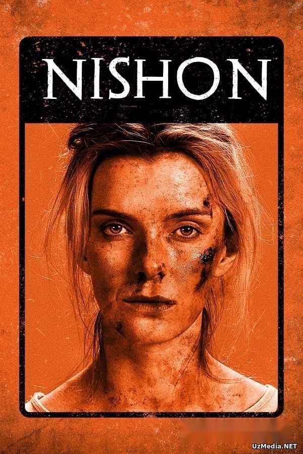Nishon — Kino 2020