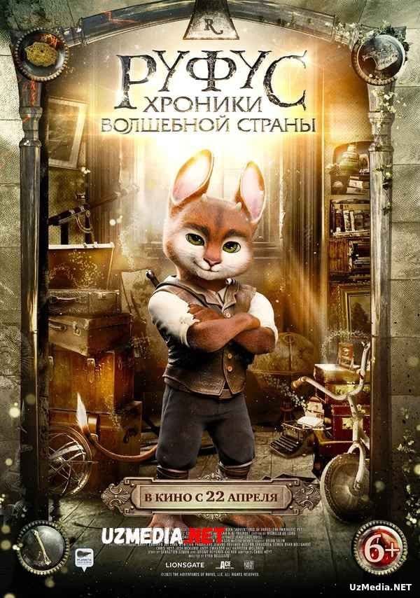 Rufus: Sehrli mamlakat xronikalari — Kino 2020