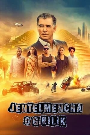 Jentelmencha talonchilik — Kino 2021
