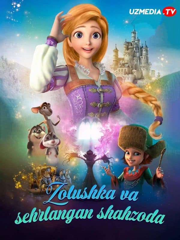 Zolushka va sehrlangan shahzoda — Kino 2018