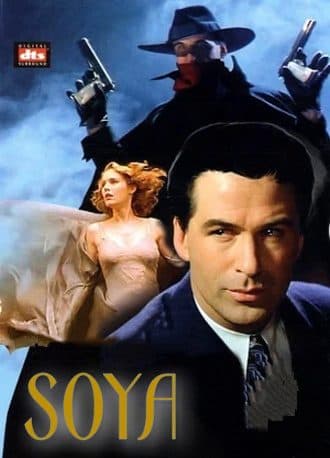 Soya — Kino 1994