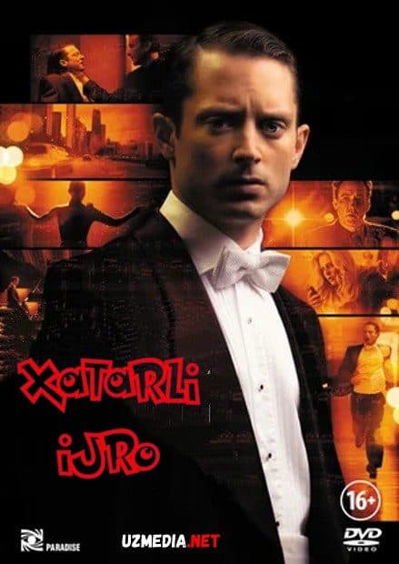 Xatarli ijro — Фильм 2013