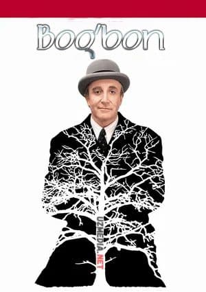 Bog'bon — Kino 1979