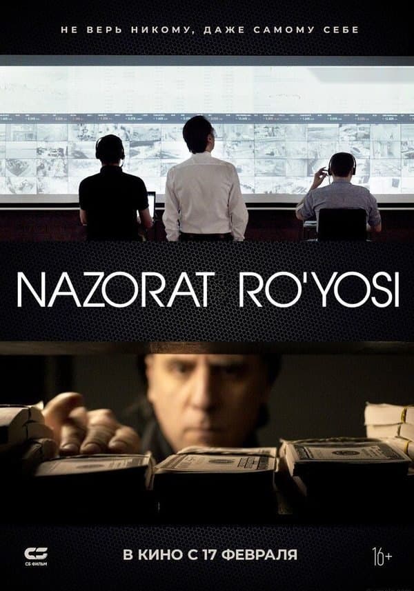 Nazorat ro'yosi — Movie 2021