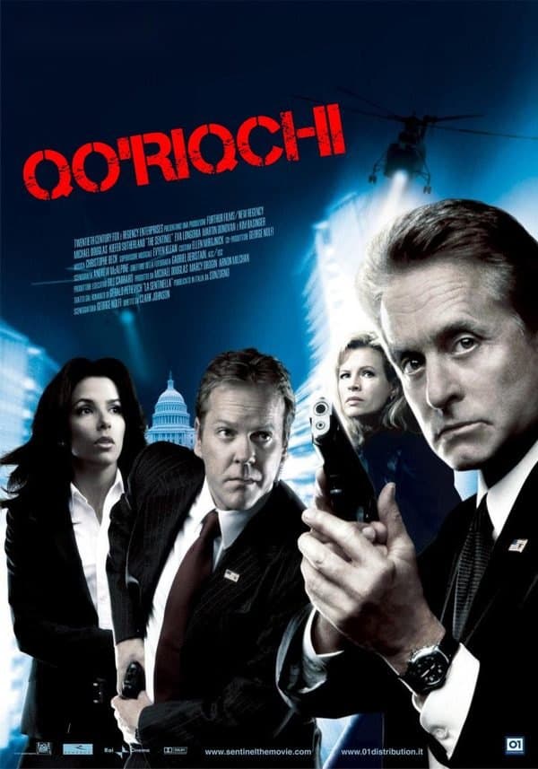 Qo'riqchi — Movie 2006
