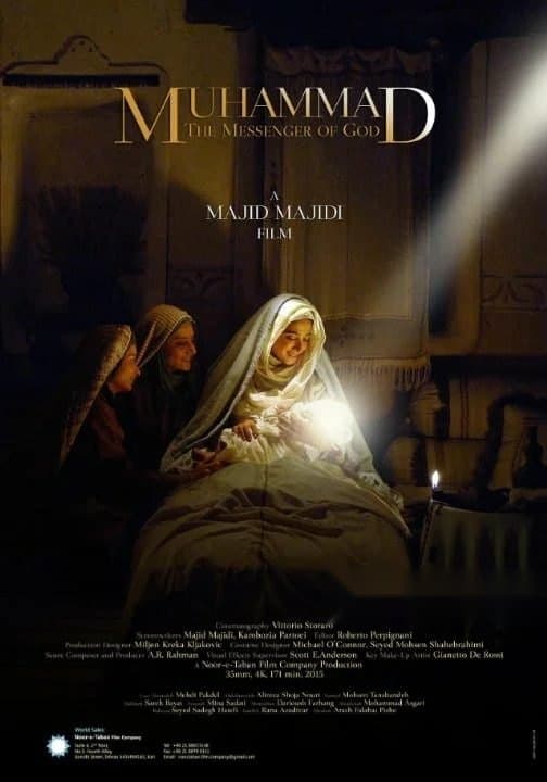 Muhammad (sollallohu alayhi va sallam) Allohning elchisi — Фильм 2015