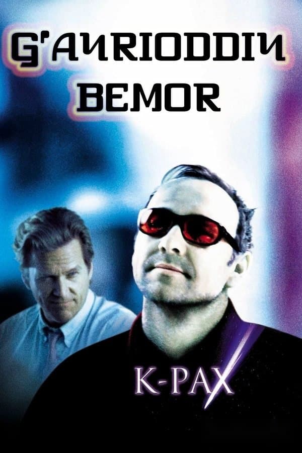 G'ayrioddiy bemor — Фильм 2001