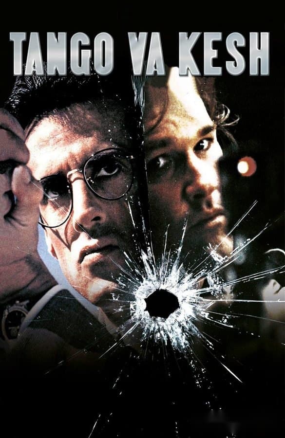 Tango va Kesh — Movie 1989