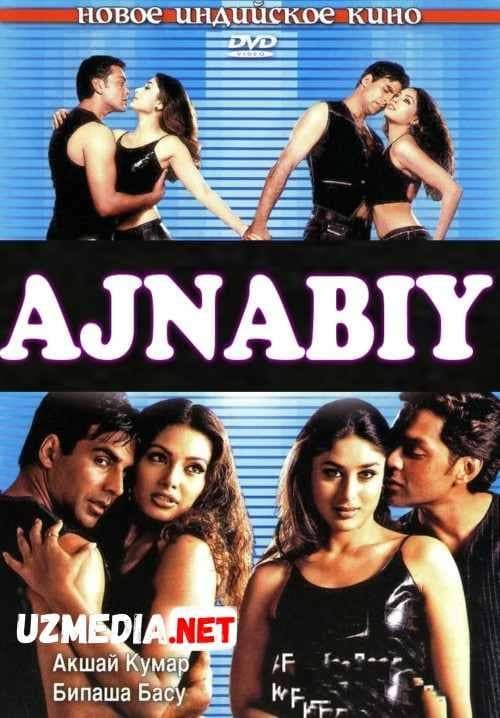 Ajnabiy — Фильм 2001
