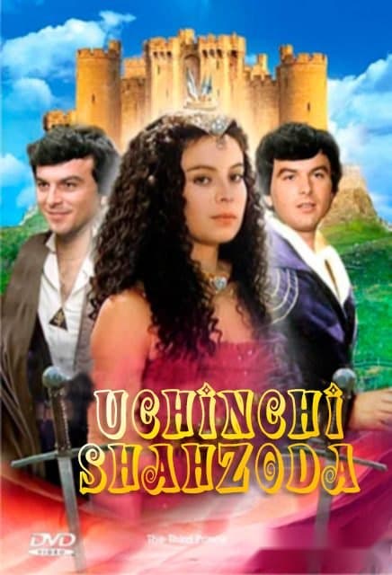 Uchinchi shahzoda — Movie 1982