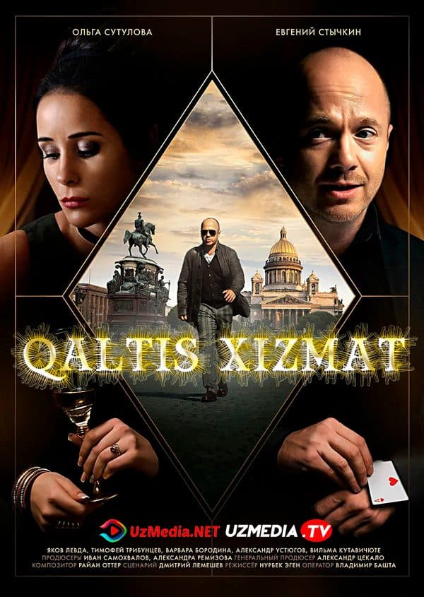 Qaltis xizmat — Serial 2018
