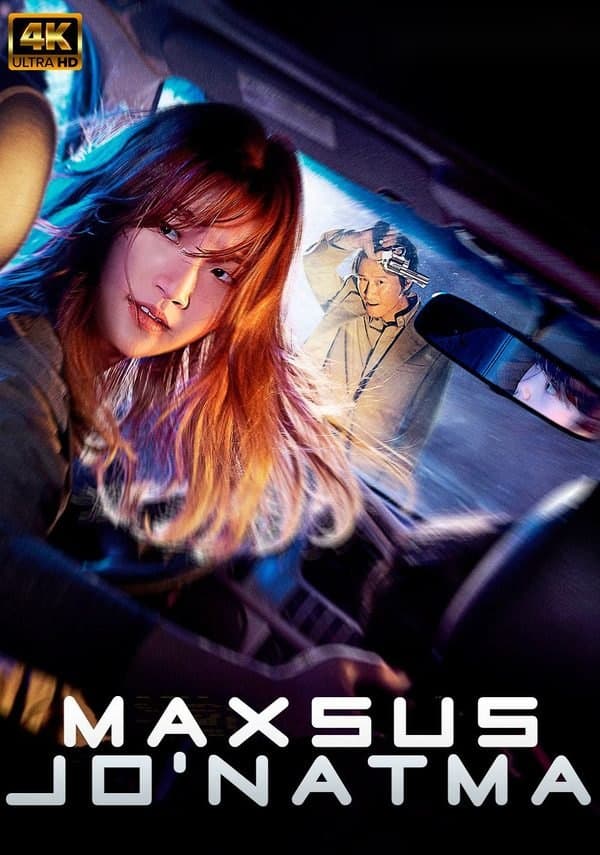 Maxsus jo'natma — Kino 2022