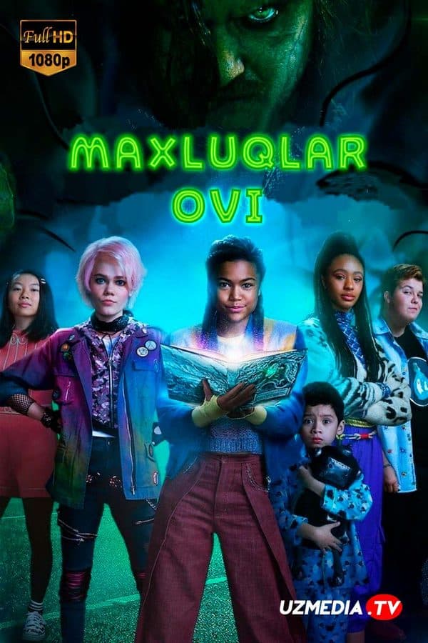 Maxluqlar ovi — Kino 2020