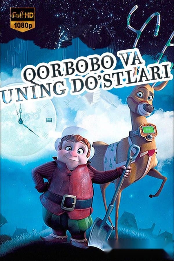 Qorbobo va vaqt mashinasi — Kino 2013