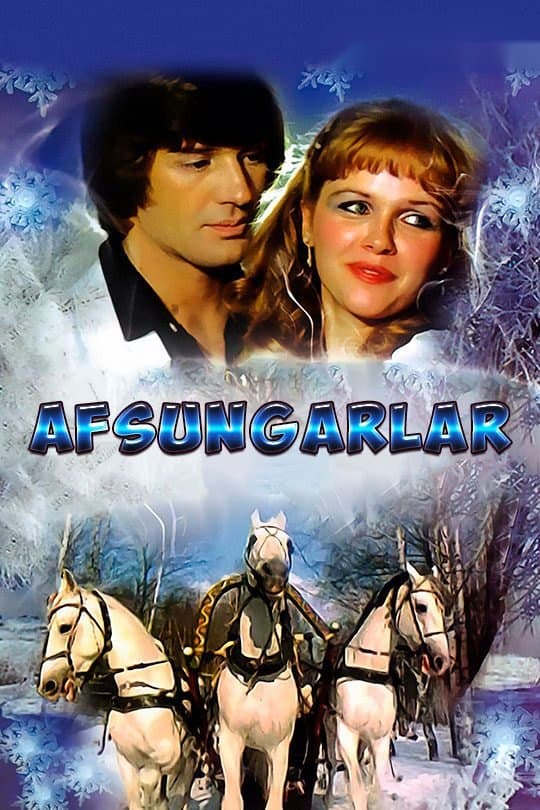 Afsungarlar — Kino 1982
