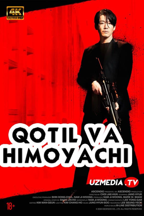 Qotil va himoyachi — Kino 2022