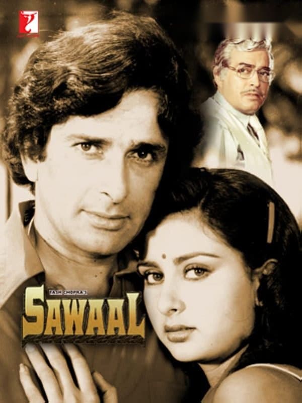 Savol — Kino 1982