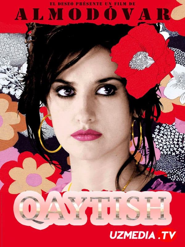 Qaytish — Kino 2006