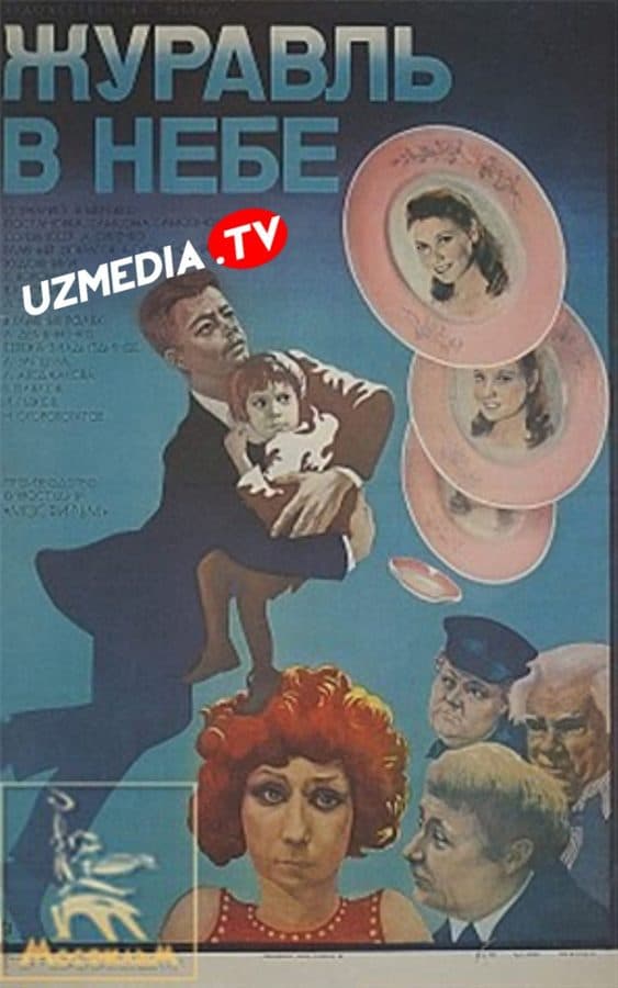 Parvozdagi turna — Фильм 1978